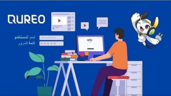 منصة كيريو QUREO اليابانية