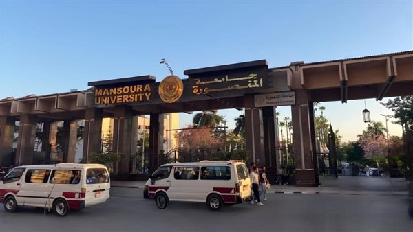 فرص عمل للمؤهلات العليا.. جامعة المنصورة تعلن عن وظائف إشرافية وإدارية لعام 2026 (الشروط والتفاصيل)