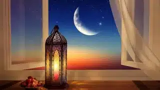 رمضان 2026