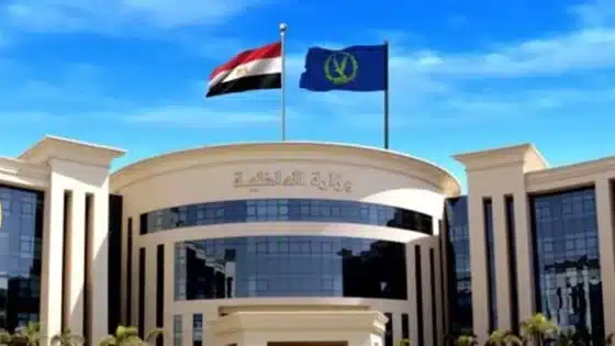 وزارة الداخلية