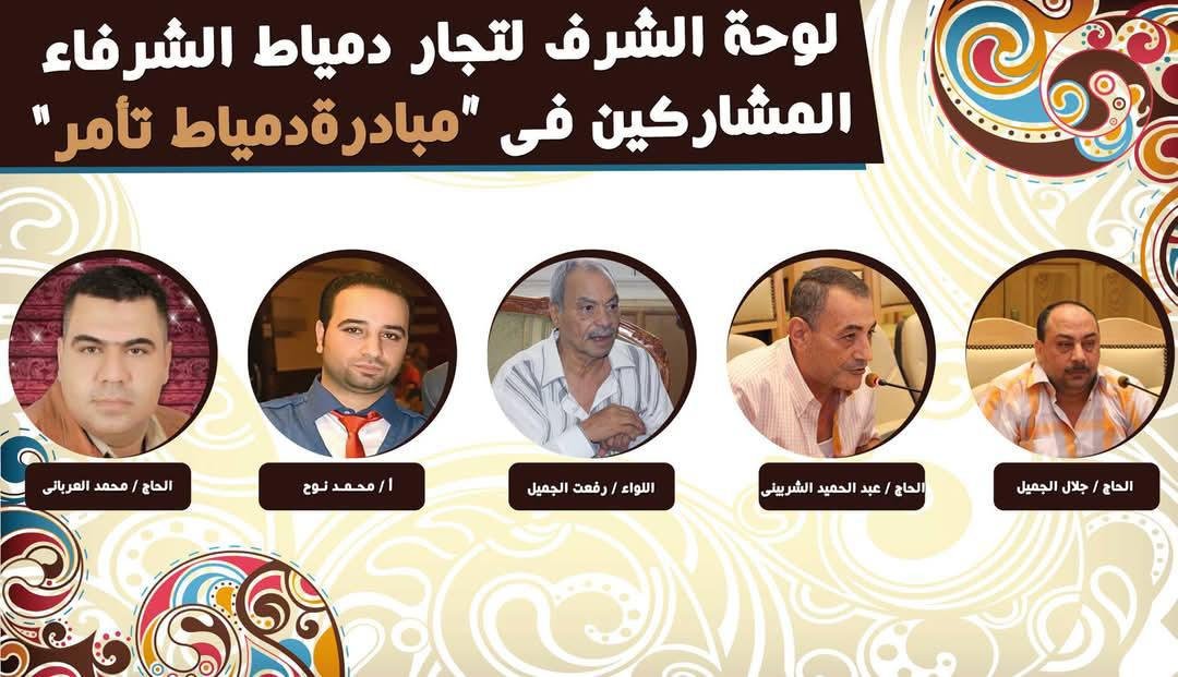 محمد عادل نوح