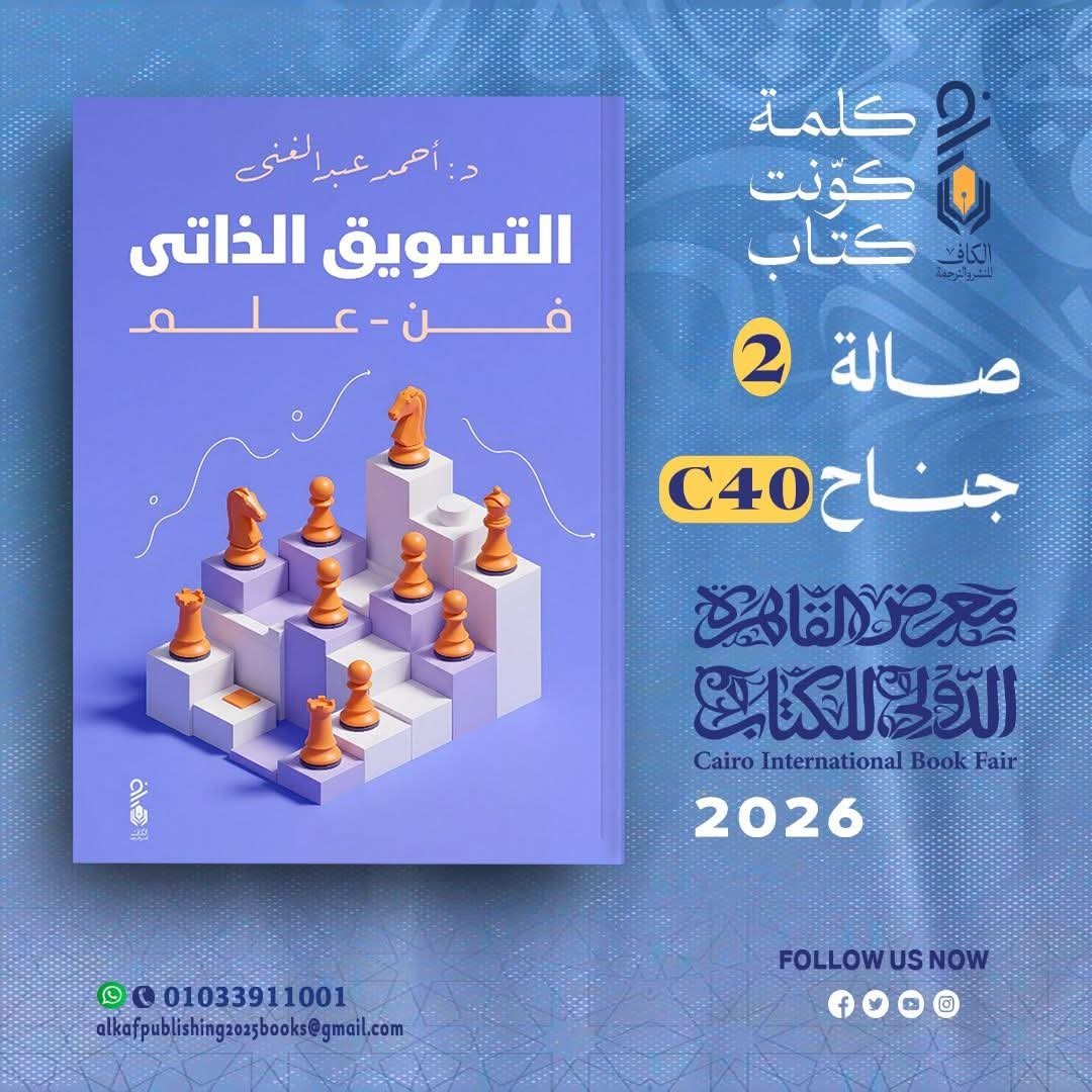 د. أحمد محمد عبدالغني