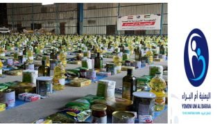 جمعية أم البراء الخيرية