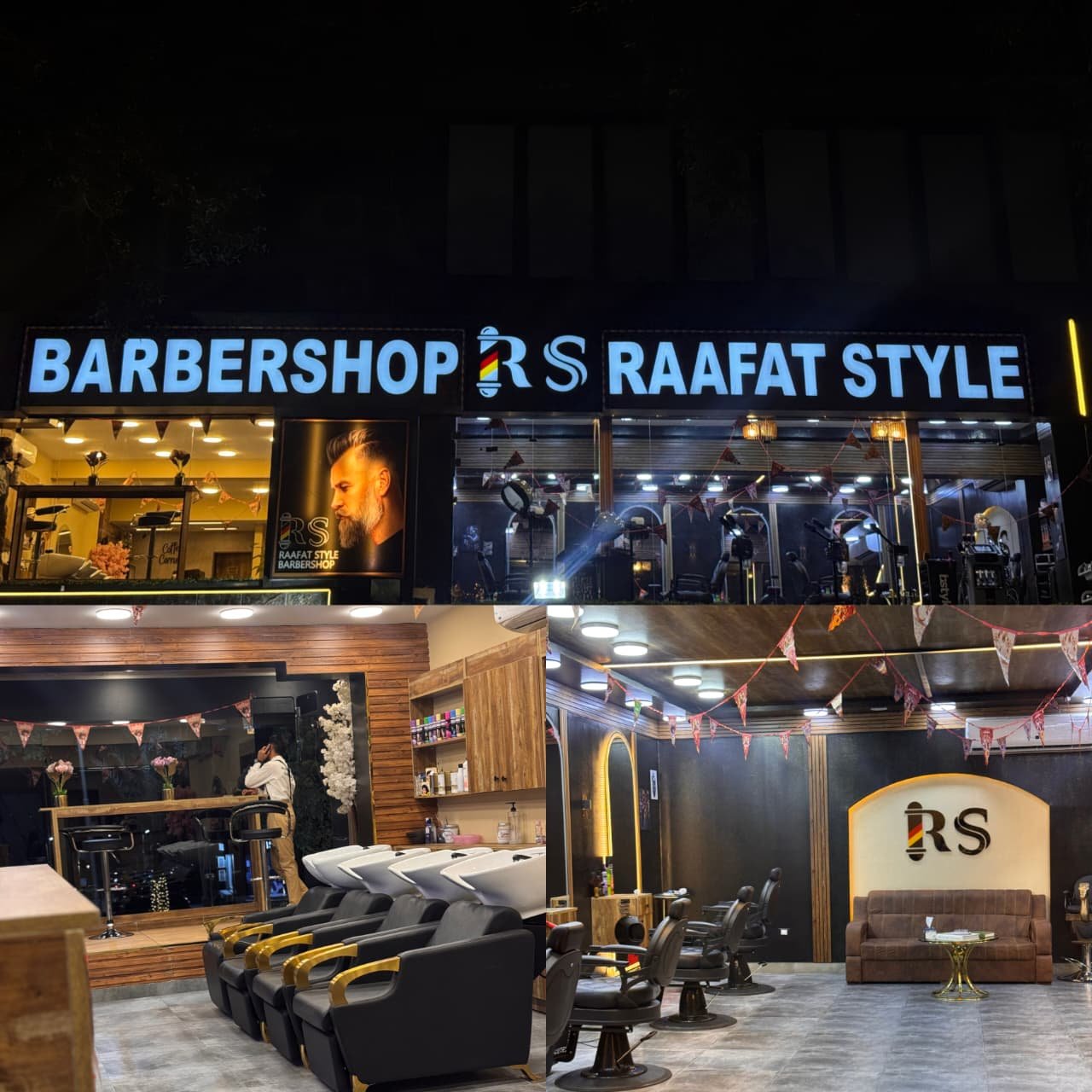 صالون رأفت ستايل