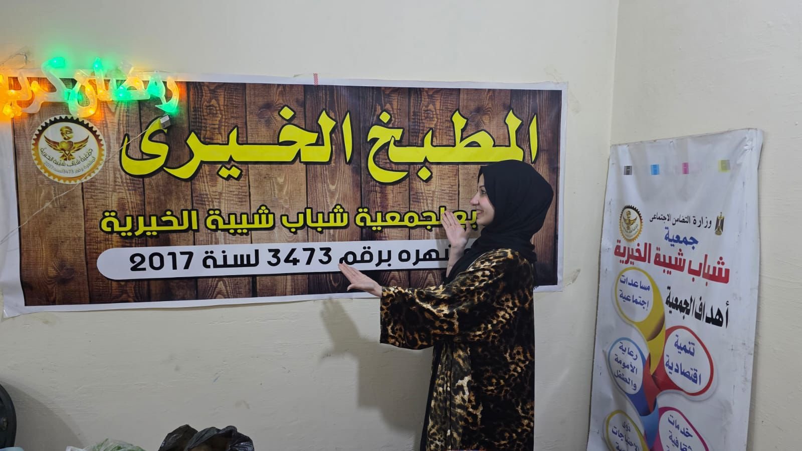 الدكتورة نجاة إيهاب بدر الدين