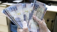 سعر الريال السعودي