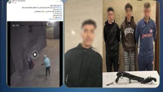 ضبط المتهمين
