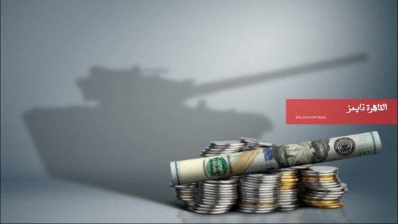 أرقام صادمة وتأثيرات عالمية.. من يدفع فاتورة الحرب الإيرانية بعد 15 يوما؟ – القاهرة تايمز