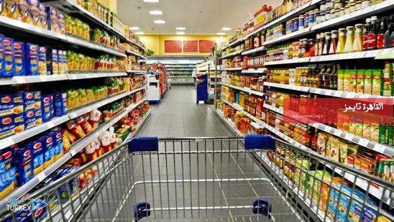 أسعار السلع