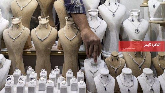 أسعار الفضة اليوم في مصر.. تحديث جديد لمختلف العيارات – القاهرة تايمز