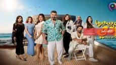  أيمن سلامة: "كلهم بيحبوا مودي" يظهر الفرق بين الطبقات الاجتماعية – القاهرة تايمز