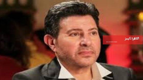 إلغاء حفل هانى شاكر بالشيخ زايد – القاهرة تايمز