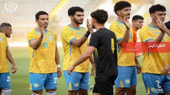 الإسماعيلي ينهي تعديل اللائحة المالية ويجهز اللاعبين لمباريات البقاء في الدوري – القاهرة تايمز