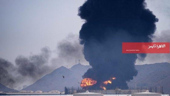  الإمارات ترفض وصف هجمات إيران بـ"الانتقامية" وتتمسك بحماية سيادتها – القاهرة تايمز