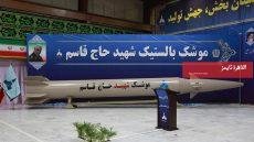 الحاج قاسم.. إيران تعلن عن لاعب جديد قد يغير موازين معركتها ضد إسرائيل وأمريكا – القاهرة تايمز