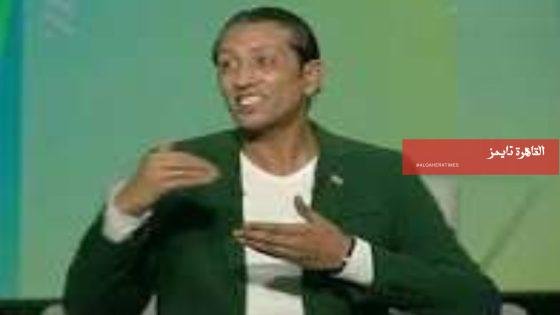  الزمالك يعلن تعيين حسام عبد المنعم مديرا لأكاديمية النادي الرئيسية – القاهرة تايمز