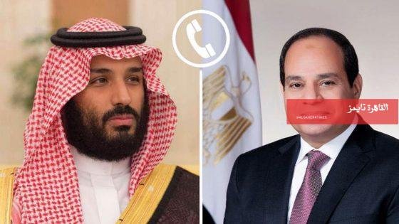  السيسي يبحث مع محمد بن سلمان تطورات الشرق الأوسط ويؤكد دعم مصر الكامل للسعودية – القاهرة تايمز