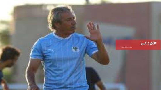  الكوكي يصحح أخطاء المصري قبل موقعة الحسم أمام شباب بلوزداد في الجزائر – القاهرة تايمز