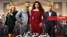 الناقد عماد يسري يرد على هجوم وائل عبد العزيز بعد تعمده استخدام صور شقيقته من أجل المشاهدات – القاهرة تايمز