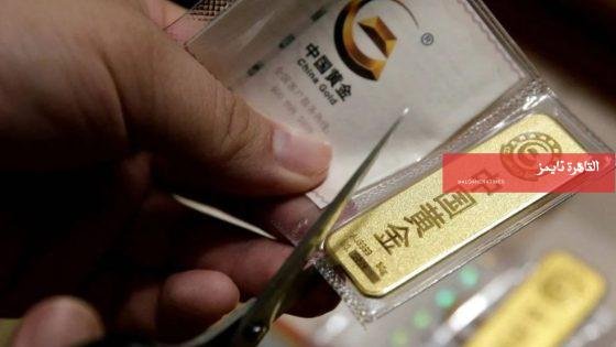  بعد تثبيت الفائدة الأمريكية.. هبوط أسعار الذهب لأدنى مستوى منذ فبراير – القاهرة تايمز