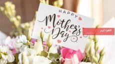 بفائدة "صفر".. أنظمة تقسيط جديدة لمواجهة أعباء رمضان وعيد الأم – القاهرة تايمز