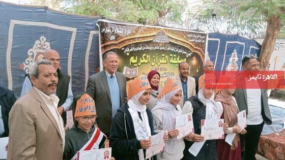 تاج الوقار يضيء القوصية.. تكريم حافظات القرآن الكريم في أسيوط – القاهرة تايمز