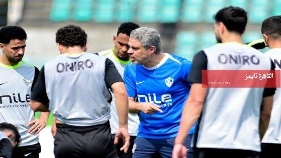  تشكيل الزمالك لمواجهة جينيس وديًا استعدادًا لمواجهة أوتوهو في الكونفدرالية – القاهرة تايمز
