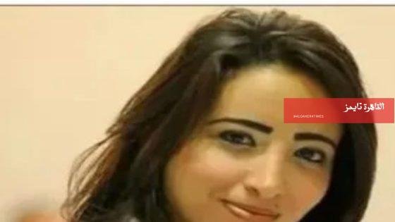 تفاصيل الأيام الأخيرة من حياة الفنانة نهال القاضي قبل وفاتها – القاهرة تايمز