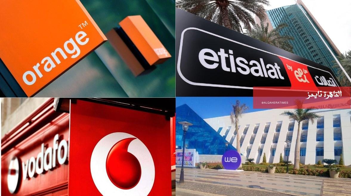 تنظيم الاتصالات: تحسن جودة خدمات “فودافون” و”أورنج” وتراجع “وي” و”إي آند”
                             – القاهرة تايمز