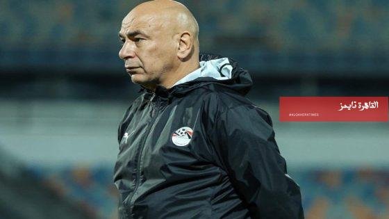 حسام حسن يراهن على المحترفين الجدد في معسكر منتخب مصر استعدادًا للمونديال – القاهرة تايمز