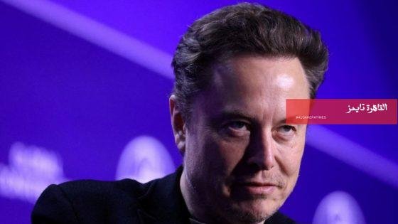 خلال أسبوع.. إيلون ماسك يعلن انطلاق مشروع رقائق الذكاء الاصطناعي – القاهرة تايمز