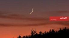 دار الإفتاء: غدا أول أيام عيد الفطر 1447 هجريا – القاهرة تايمز