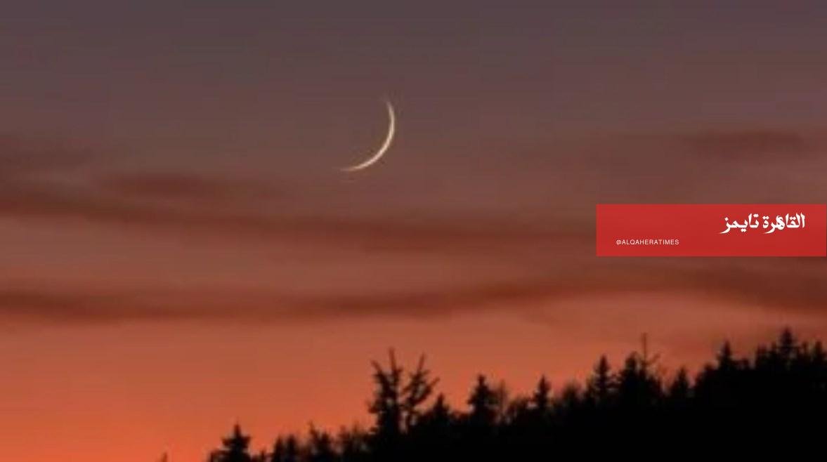 دار الإفتاء: غدا أول أيام عيد الفطر 1447 هجريا
                             – القاهرة تايمز