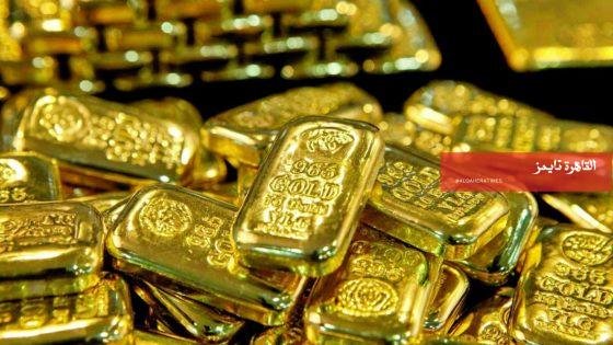 رغم تراجع الأوقية عالميا.. ارتفاع أسعار الذهب 200 جنيه في مصر – القاهرة تايمز