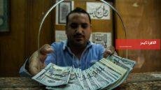 سعر صرف الدولار أمام الجنيه اليوم الأحد 15 مارس 2026 – القاهرة تايمز