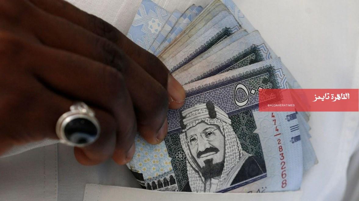سعر صرف الريال السعودي أمام الجنيه اليوم الأربعاء 18 مارس 2026
                             – القاهرة تايمز