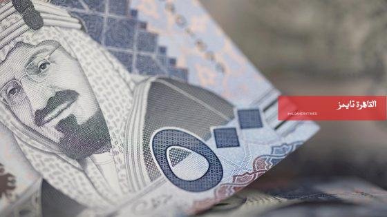 سعر صرف الريال السعودي مقابل الجنيه اليوم السبت 14 مارس 2026 – القاهرة تايمز