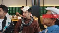 شباب البومب