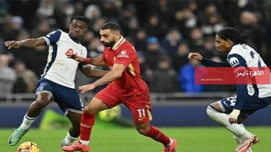 صلاح على مقاعد بدلاء في تشكيل ليفربول أمام توتنهام – القاهرة تايمز