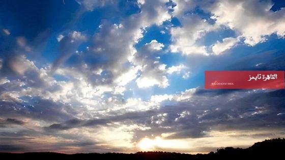 طقس الإثنين 26 رمضان.. بارد صباحًا ودافئ نهارًا في أغلب الأنحاء – القاهرة تايمز