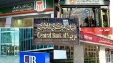  فتح حساب وفيزا خصم مباشر.. خدمات مجانية تقدمها 6 بنوك حتى هذا الموعد – القاهرة تايمز