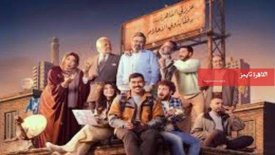 "فخر" يطرق أبواب الحب والنجاح في الحلقة 24 من "فخر الدلتا" – القاهرة تايمز