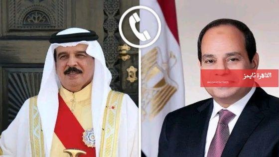  في اتصال مع الملك حمد، السيسي يؤكد موقف مصر الرافض للاعتداءات الإيرانية على البحرين – القاهرة تايمز