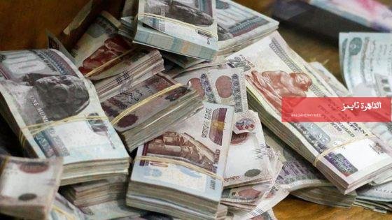  قروض الأطباء في مصر.. تمويل العيادات والمستشفيات حتى 5 ملايين جنيه – القاهرة تايمز