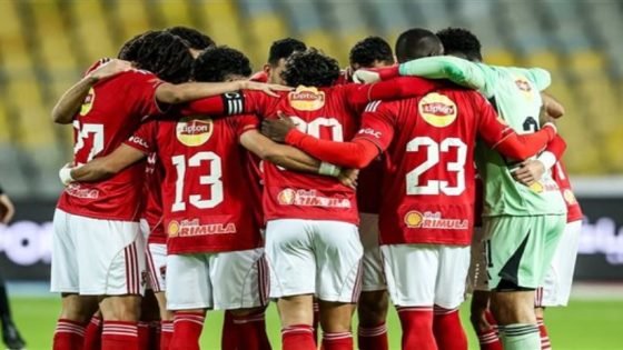 كاف: الأهلي سيخوض لقاء الترجي بحذر رغم الأسلوب الهجومي لتوروب – القاهرة تايمز