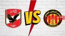 كل ما تريد معرفته عن مباراة الأهلي والترجي بربع نهائي أبطال إفريقيا – القاهرة تايمز