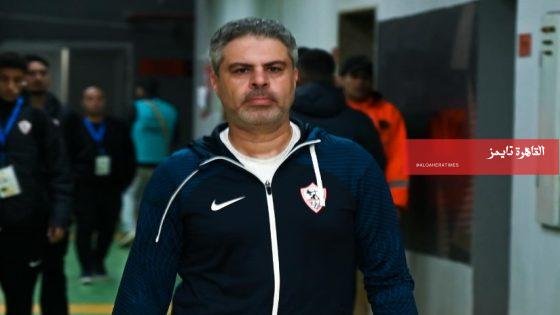 كواليس جلسة معتمد جمال مع لاعبي الزمالك في الكونغو – القاهرة تايمز