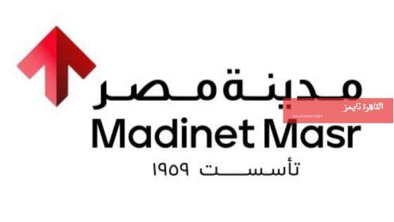 للمرة الأولى.. "مدينة مصر" تقر توزيع 85.4 مليون سهم خزينة على المساهمين – القاهرة تايمز