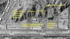  مجمع بارشين تحت النار.. إسرائيل تستهدف "شل" منشآت إيران النووية – القاهرة تايمز