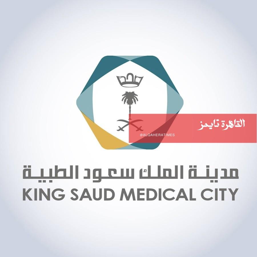 مدينة الملك سعود الطبية تُحذر: “البخور والتجمعات” خطر يهدد مرضى الحساسية والربو